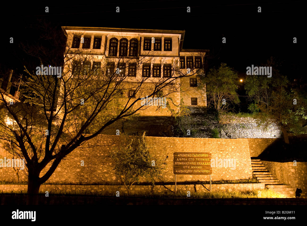 Greece Macedonia Castoria Traditional Mansion night shot Stock Photo