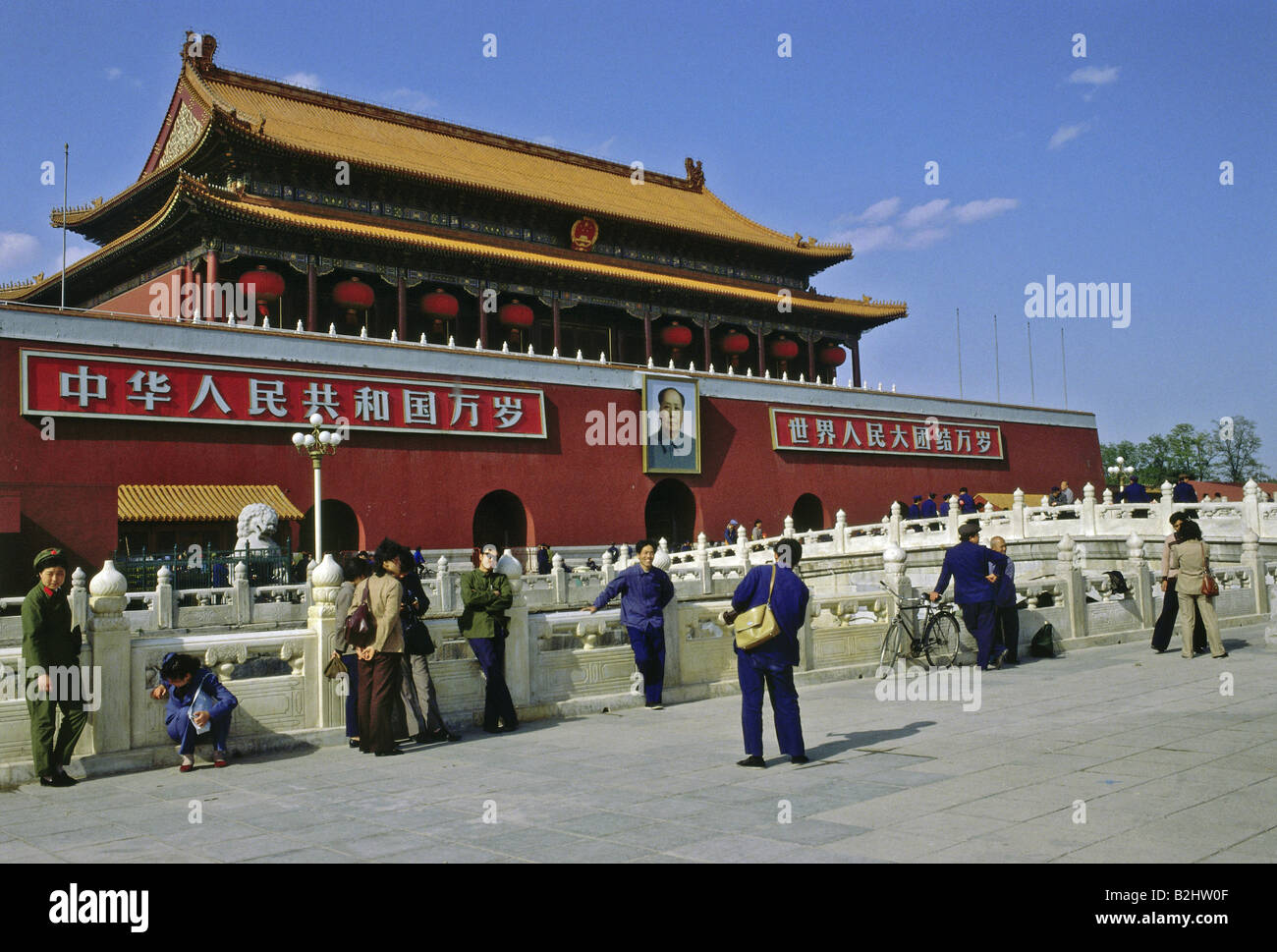 geography / travel, China, Beijing, Imperial Palace, Gate of Supreme Harmony, exterior view, Stock Photo