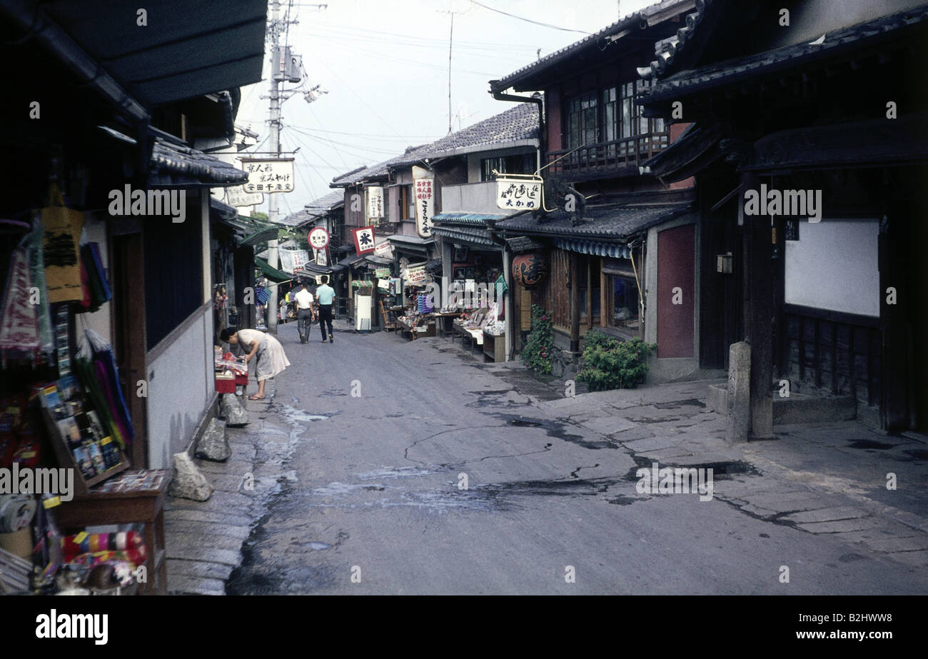 明治の頃 各種台帳の大山（^00XE19C - 和書