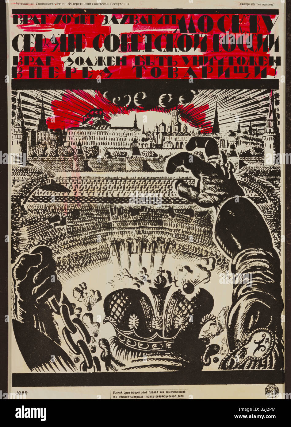 The Moscow - The Sicilian Defense  Poster for Sale by kingoftoil