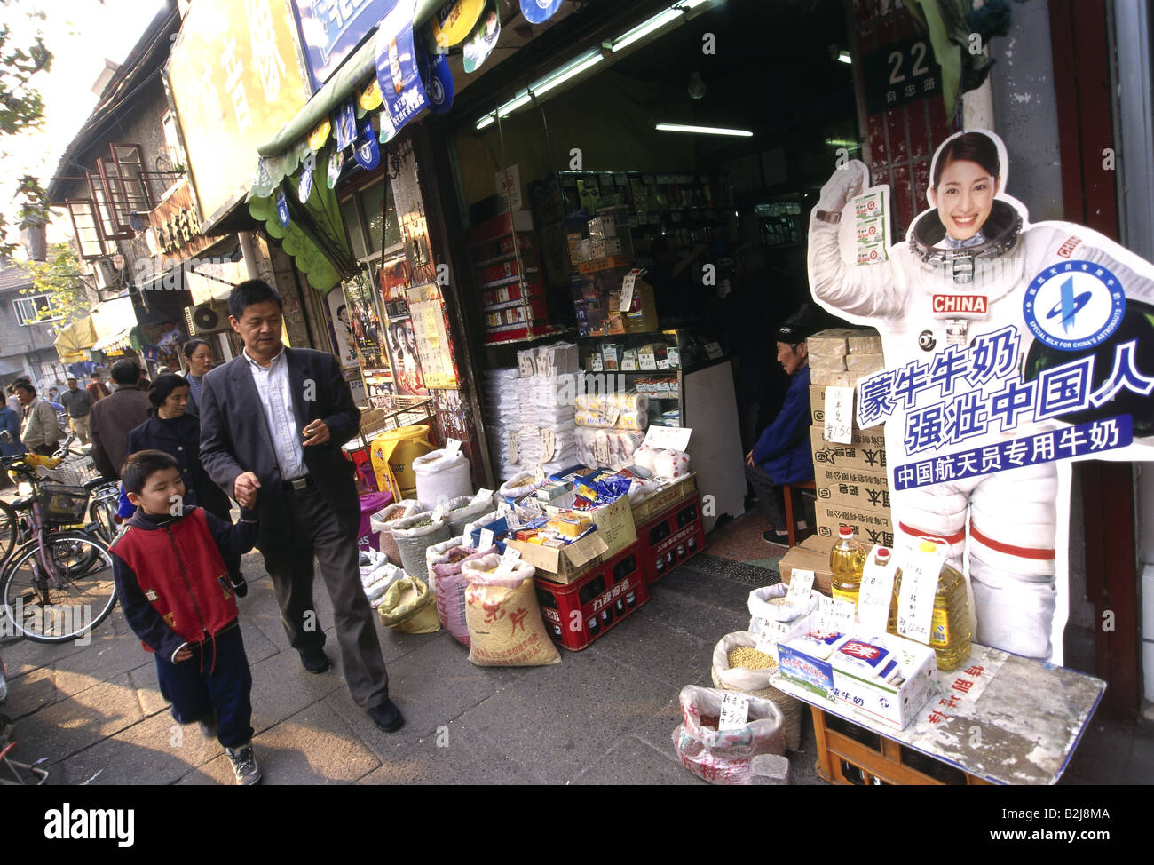geography / travel, China, Shanghai, street scenes, grocery store, old chinese district, Additional-Rights-Clearance-Info-Not-Available Stock Photo