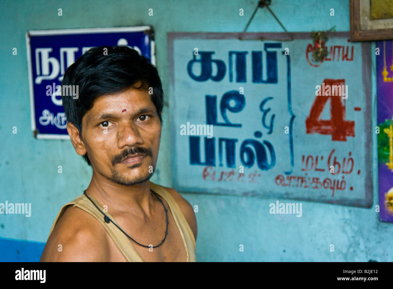 Tea Vendor Outside SriMeenakshiTemple in Madurai India Stock Photo