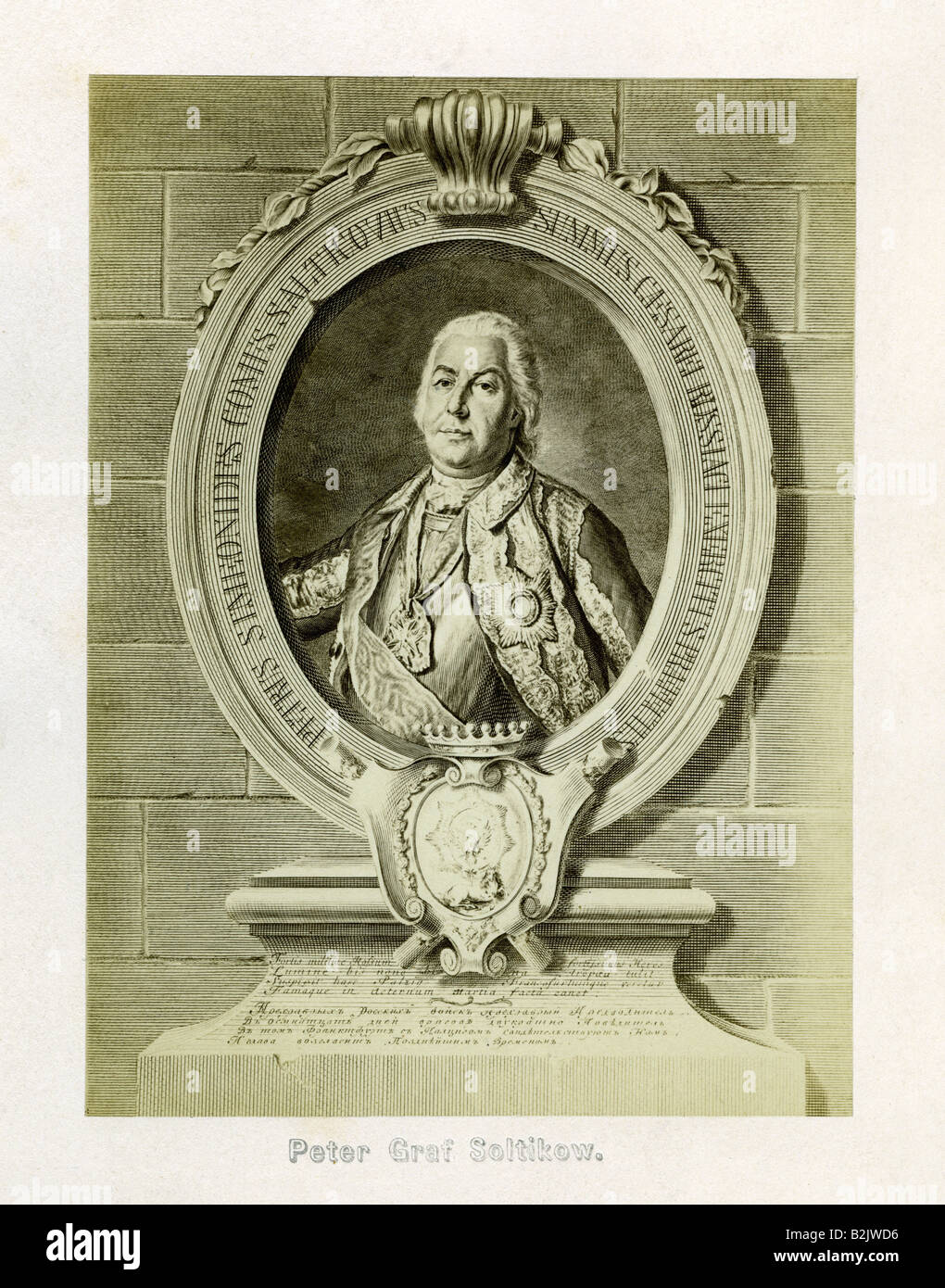 Saltykov, Count Pyotr Semyonovich, circa 1698 - 15.12.1772, Russian field marshal, half length, copper engraving, Vienna, Austria, 18th century, Artist's Copyright has not to be cleared Stock Photo