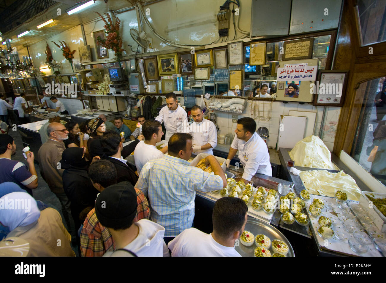 Bekdach Ice Cream Parlour in the Hamidiyya Souq in Damascus Syria Stock Photo