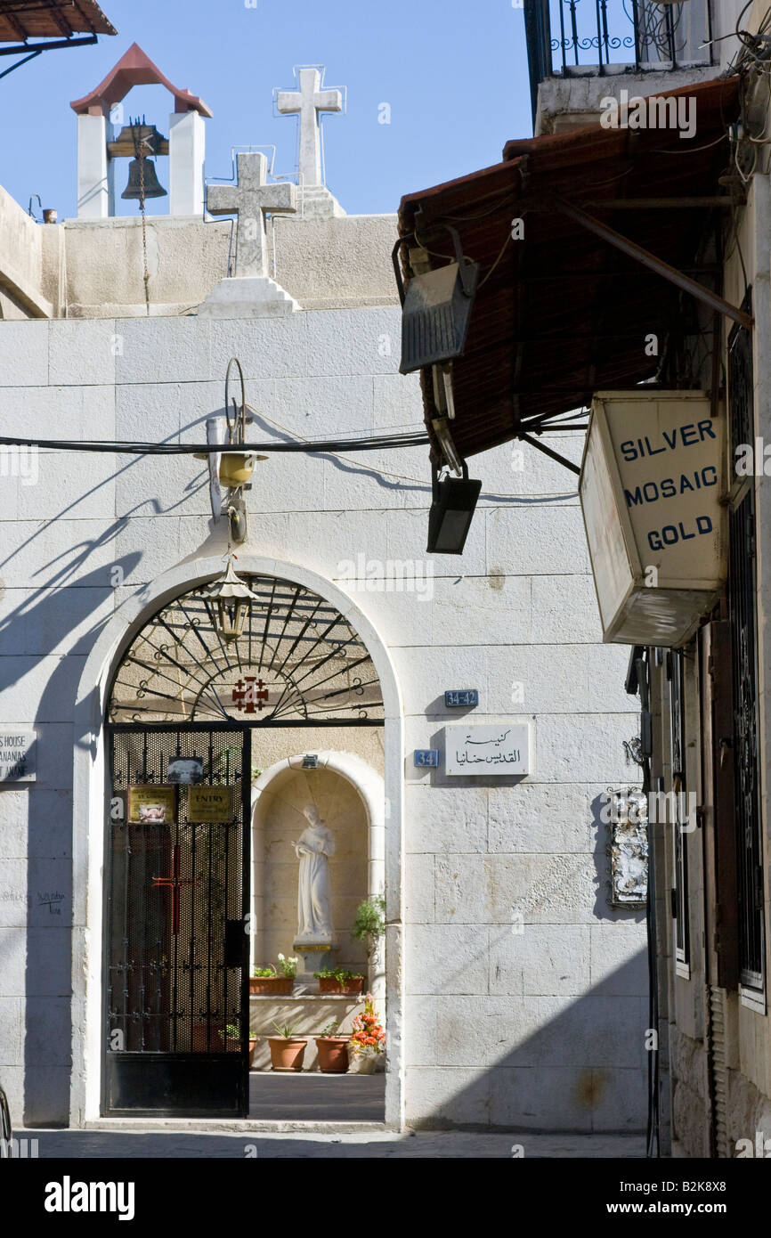 Ananias Christian Church in the Old City of Damascus Syria Stock Photo