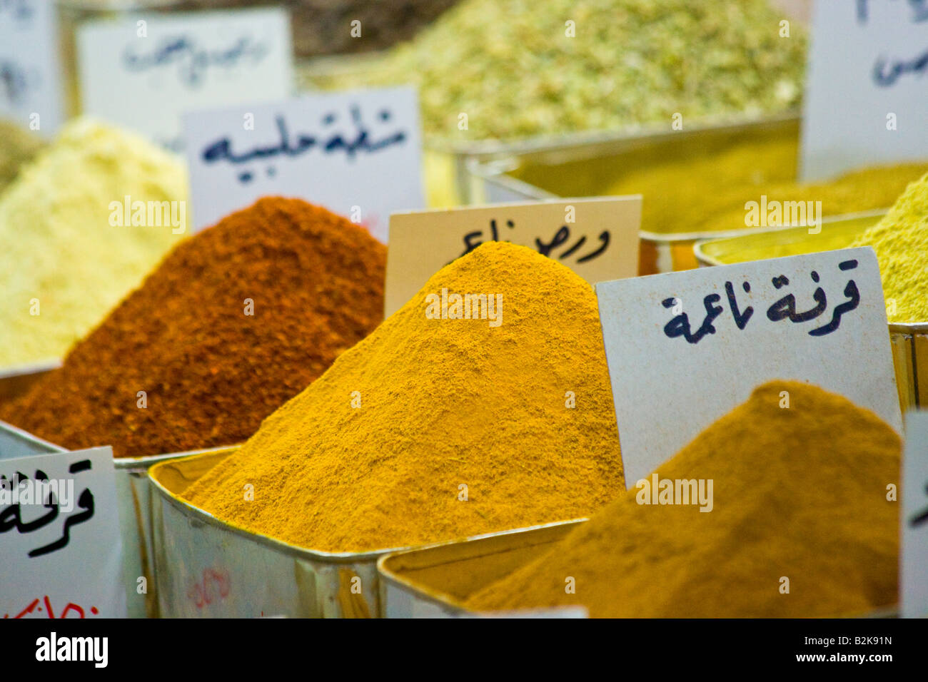 Spice Vendor in the Souk in the Old City in Damascus Syria Stock Photo