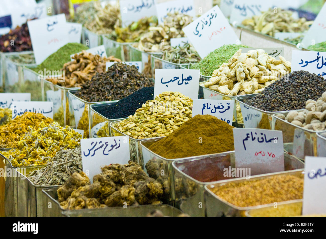 Spice Vendor in the Souk in the Old City in Damascus Syria Stock Photo