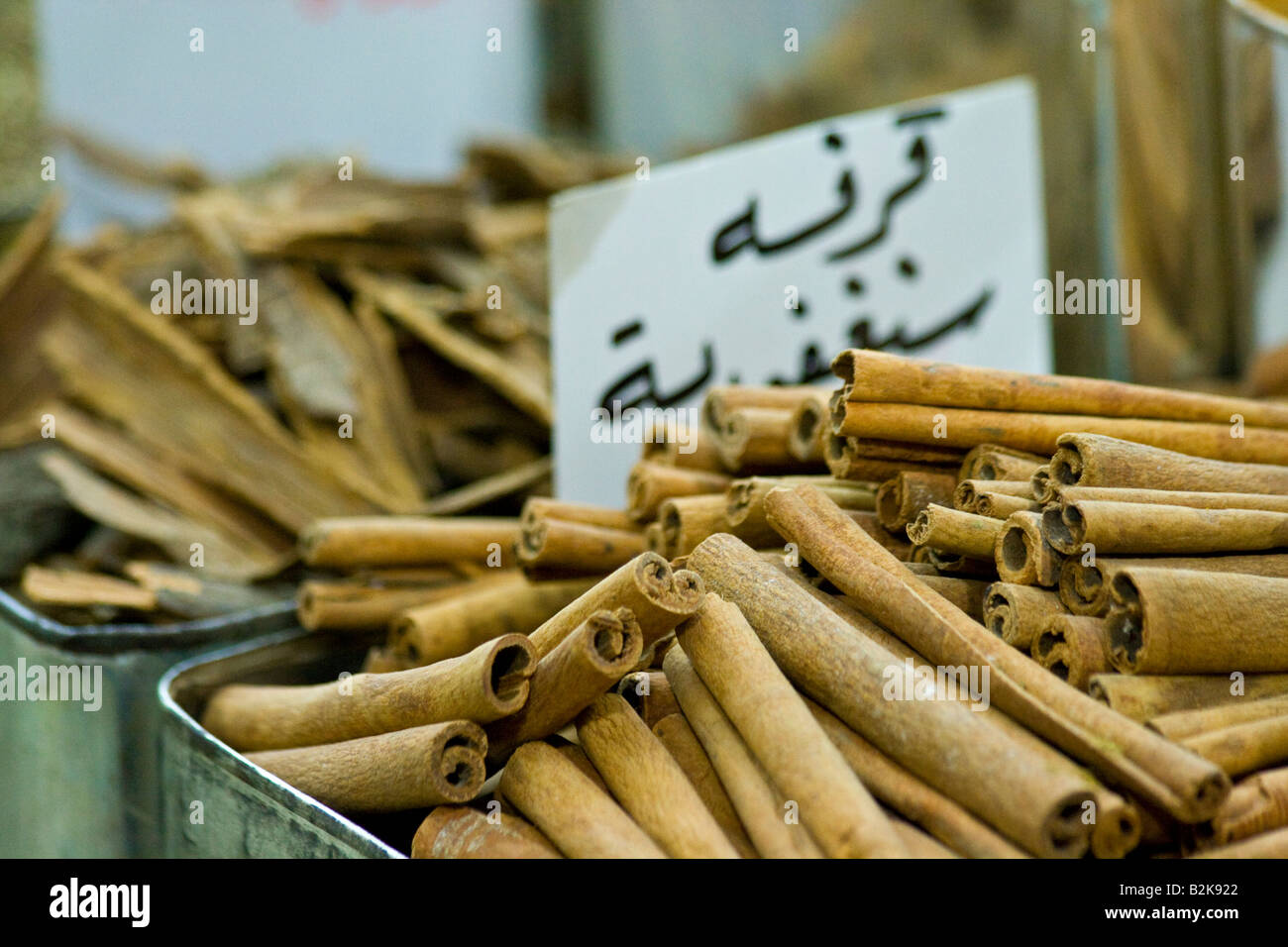 Spice Vendor Selling Cinnamon in the Souk in the Old City in Damascus Syria Stock Photo