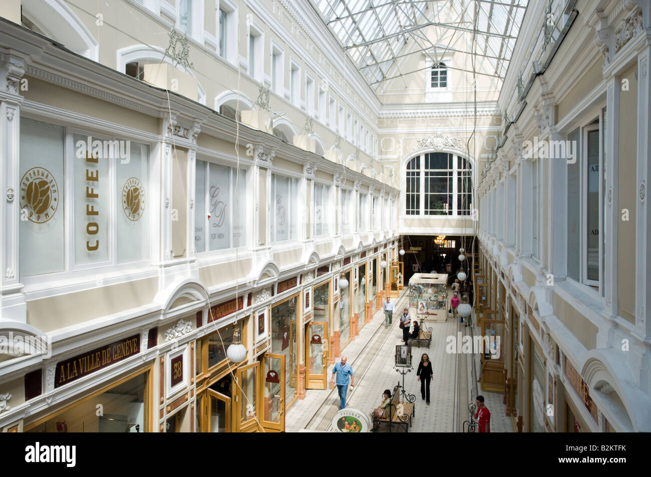 Passazh shopping mall on Nevsky Prospekt St Petersburg Russia Stock Photo