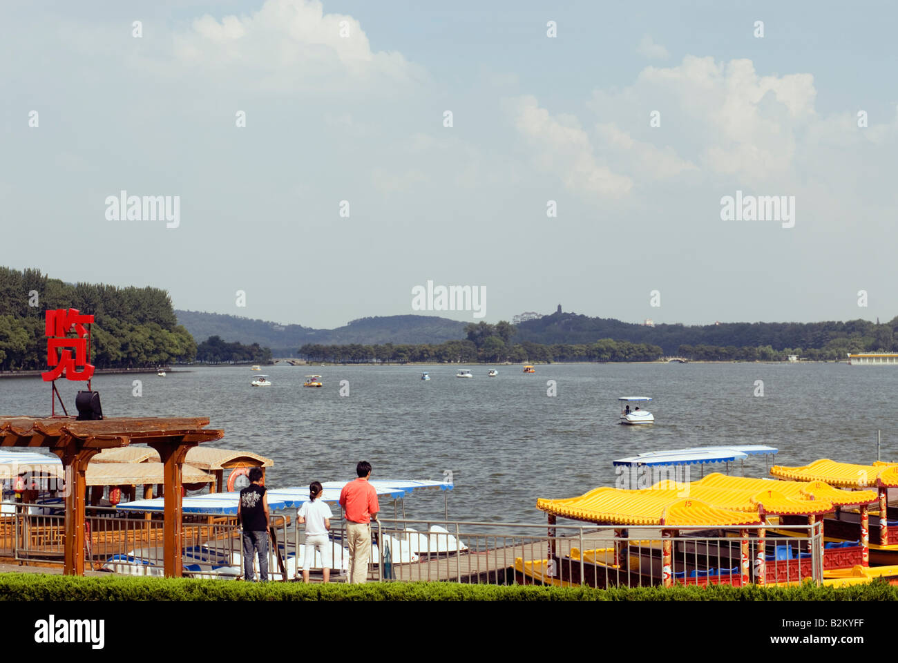 China, Nanjing, Xuanwu Lake Stock Photo