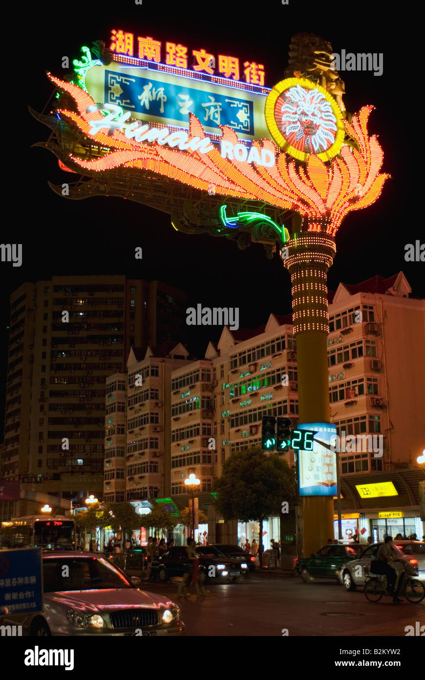 China, Nanjing, Neon lit street sign at entrance of Hunan Road pedestrian area at night Stock Photo
