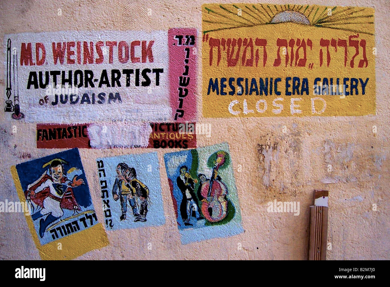 Colourful Jewish graffiti adorns a wall in the old artists' quarter of Tsfat, the birthplace of Kabbalah, in Israel. Stock Photo