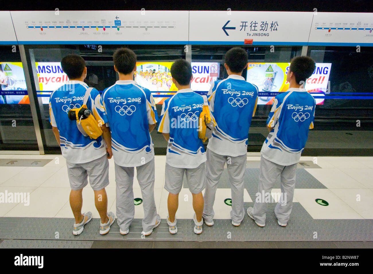 Beijing Olympics Shirts in the Subway in Beijing China Stock Photo