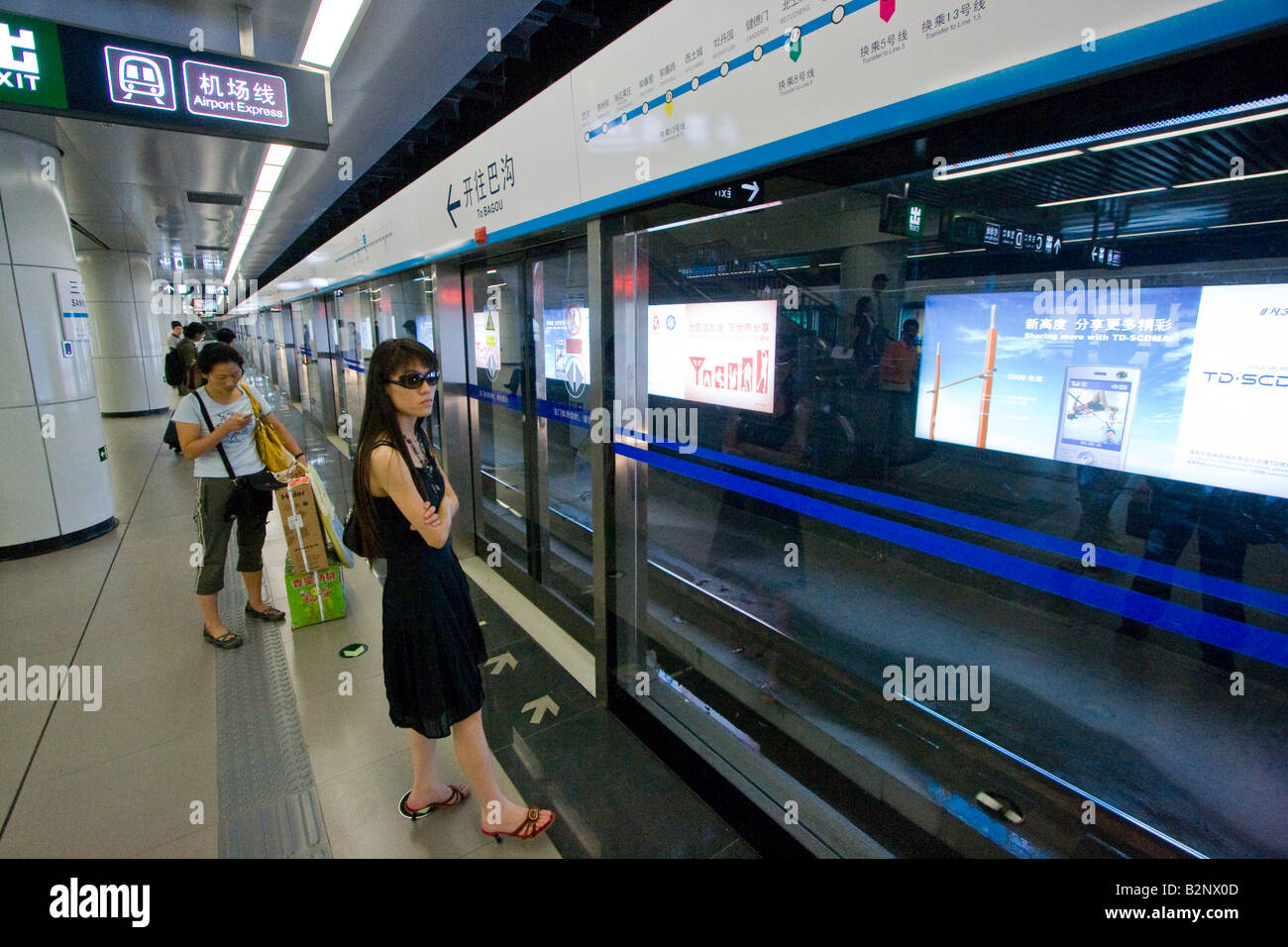 Airport Express Train to BJS Beijing International Airport Stock Photo