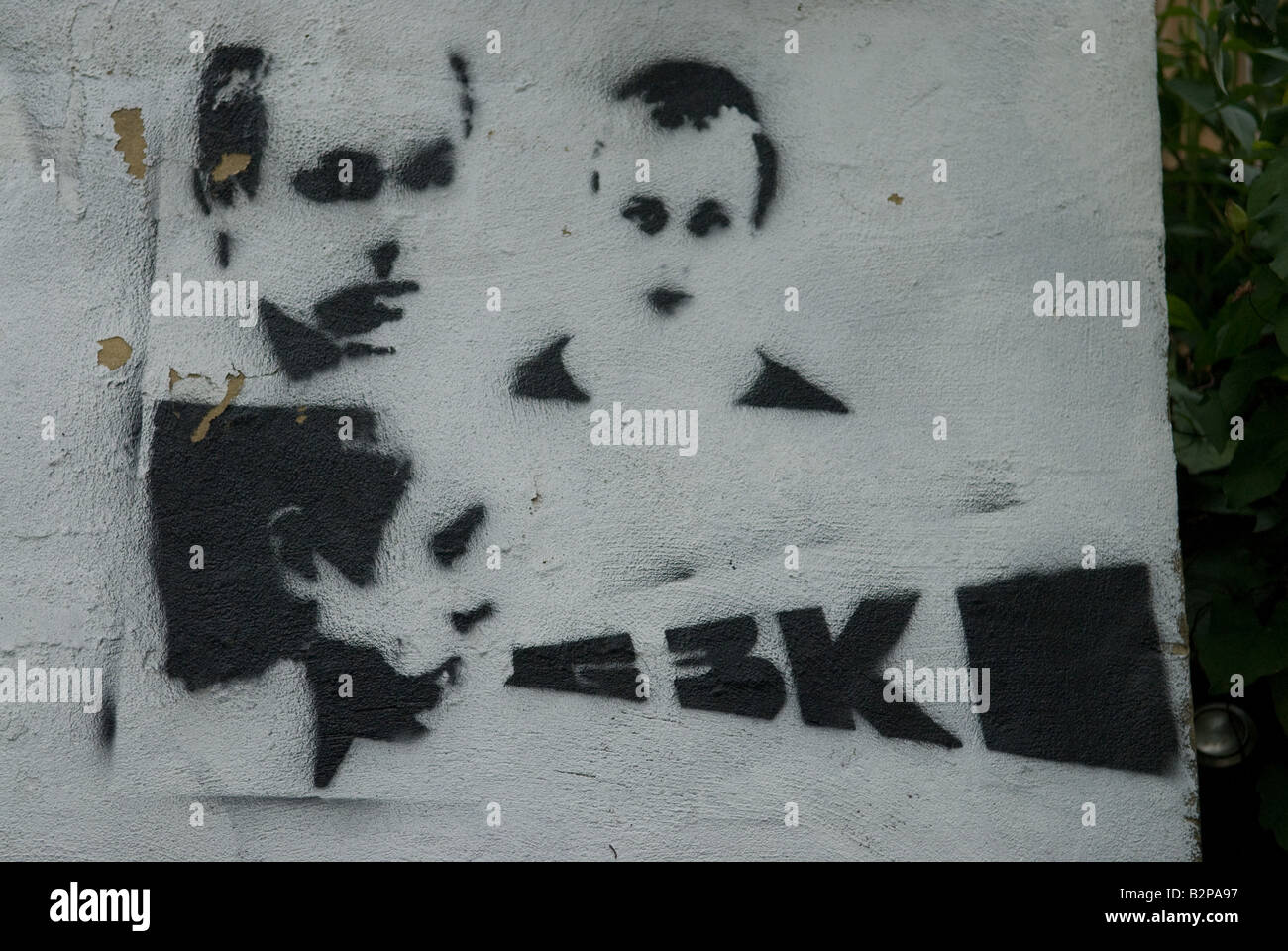 Face Stencil Grafitti Camden Town, London Stock Photo