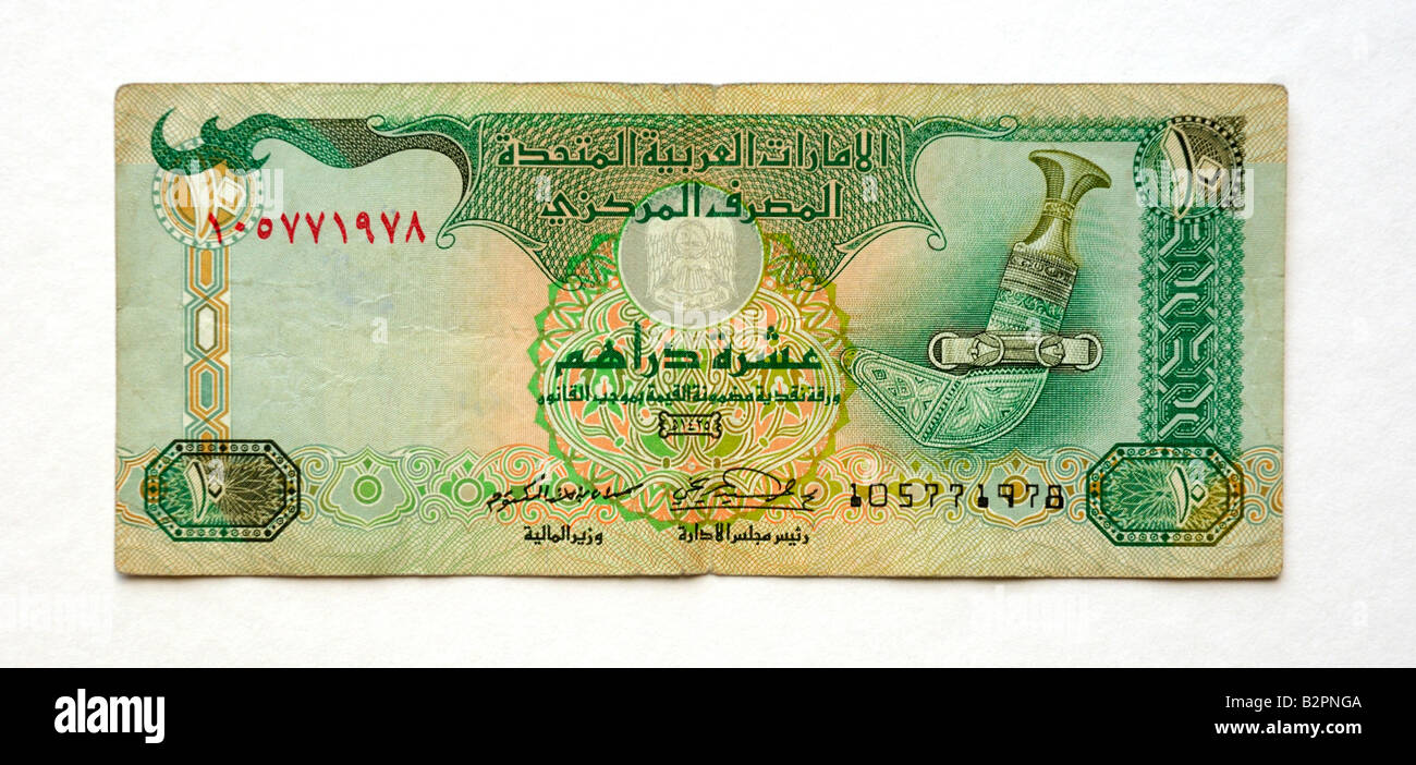 Dirhams dirham notes cash currency hi res stock photography and