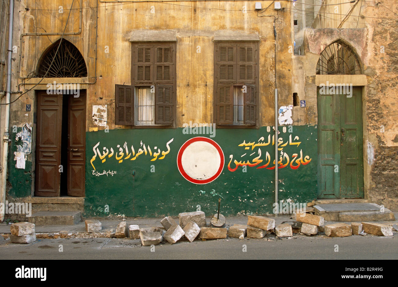 Graffiti on wall, Palestinian Shatila Refugee Camp, Beirut, Lebanon Stock Photo