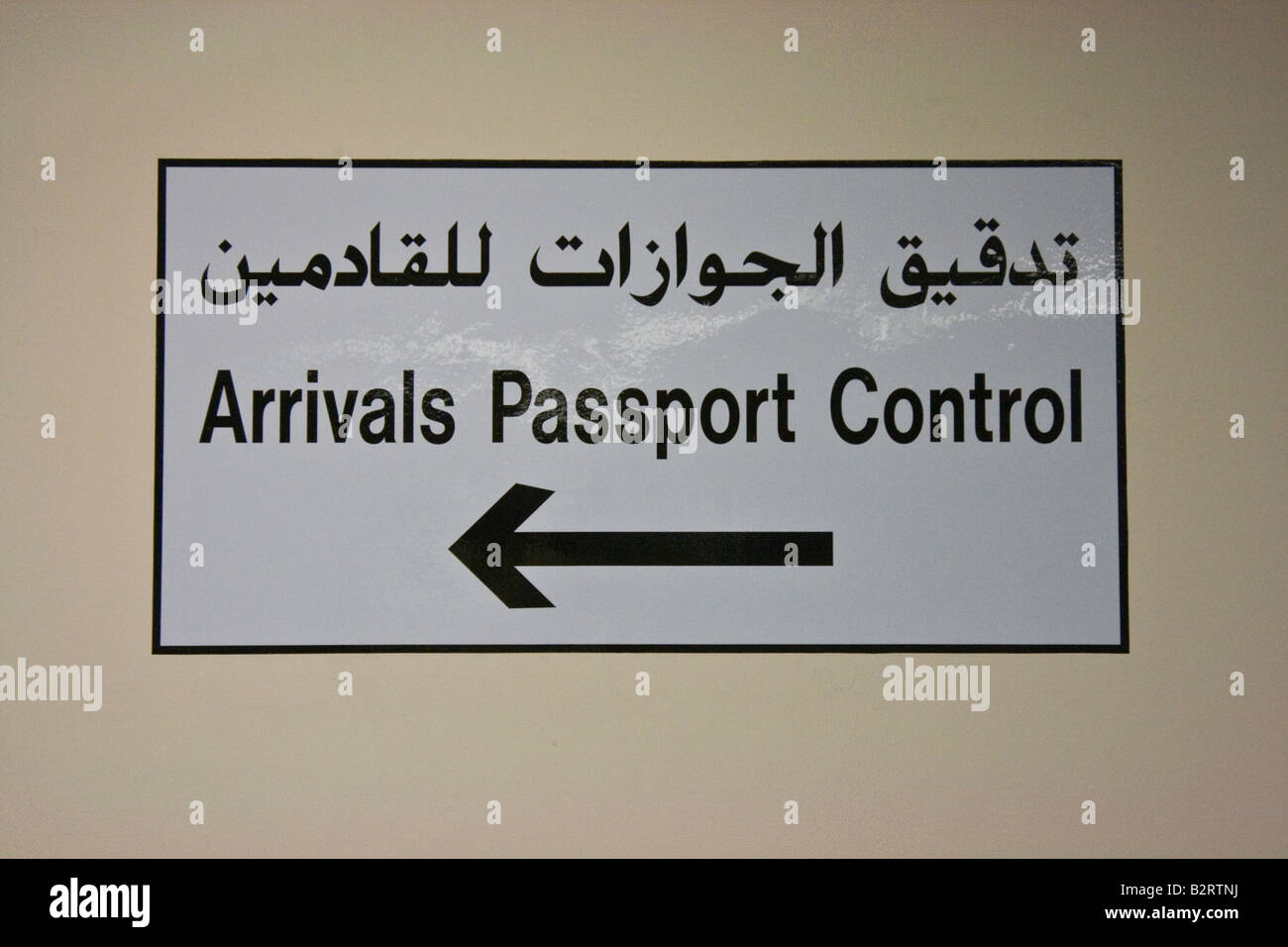 Arabic Arrivals Passport Control Sign in Sharjah UAE Airport Stock Photo