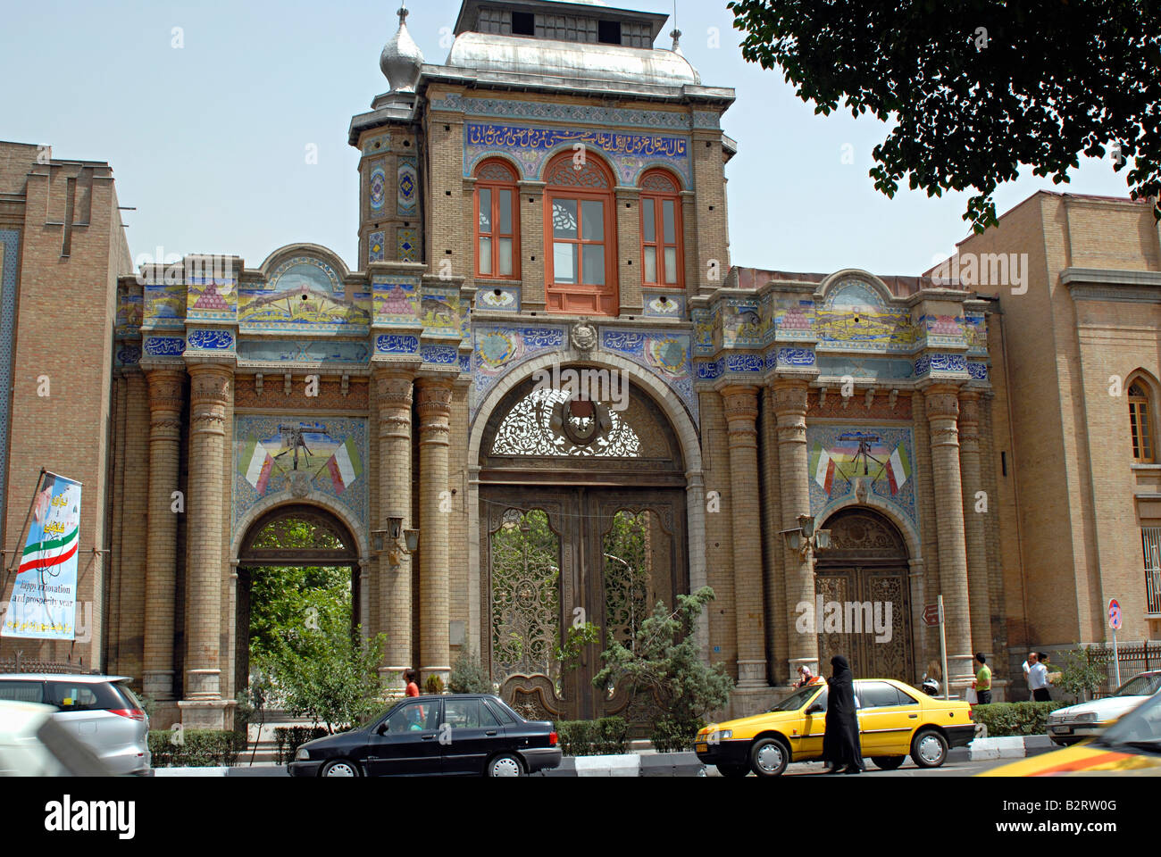 Iran Tehran Facade of the General Post Office (GPO Stock Photo - Alamy