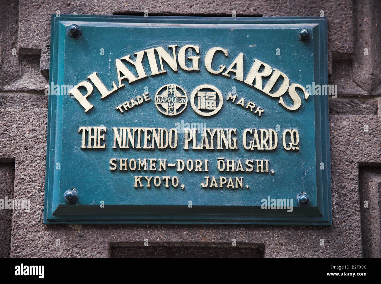 Nintendo Nintendos Original Office In Kyoto In Japan Where The Company Originally Made Playing Cards Stock Photo Alamy