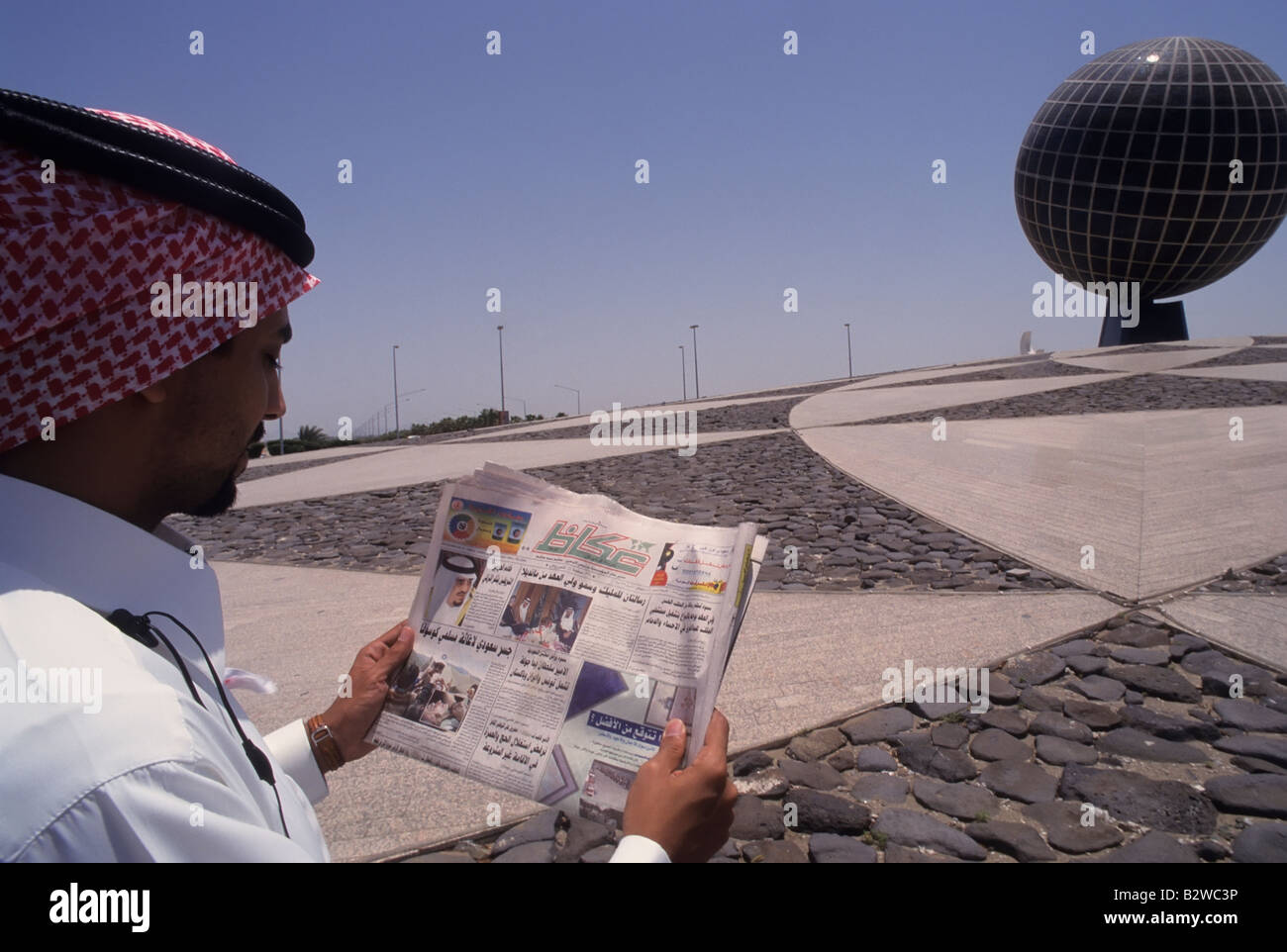 Asia, Middle Est, Saudi Arabia, man reading a newspaper. Stock Photo