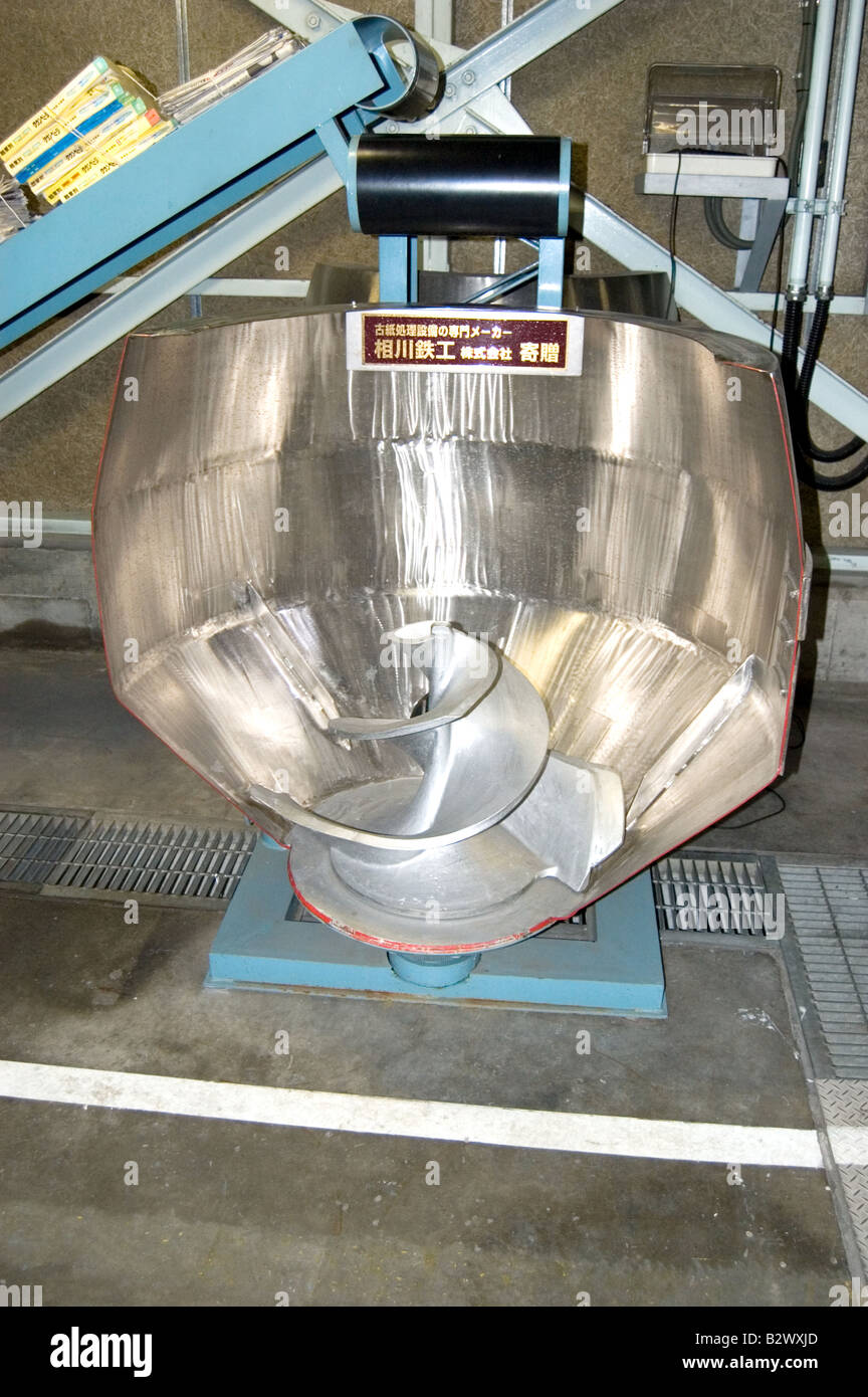 model of a paper recycling vat Stock Photo Alamy