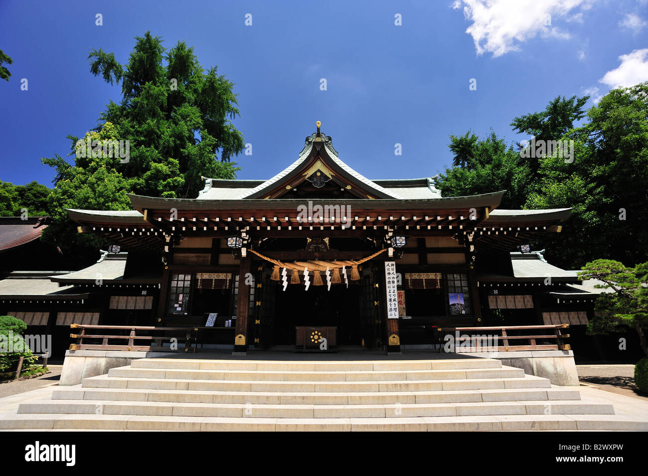 Izumi Shrine, Suizenji Jojuen Garden, Kumamoto, Kumamoto Prefecture, Kyushu, Japan Stock Photo
