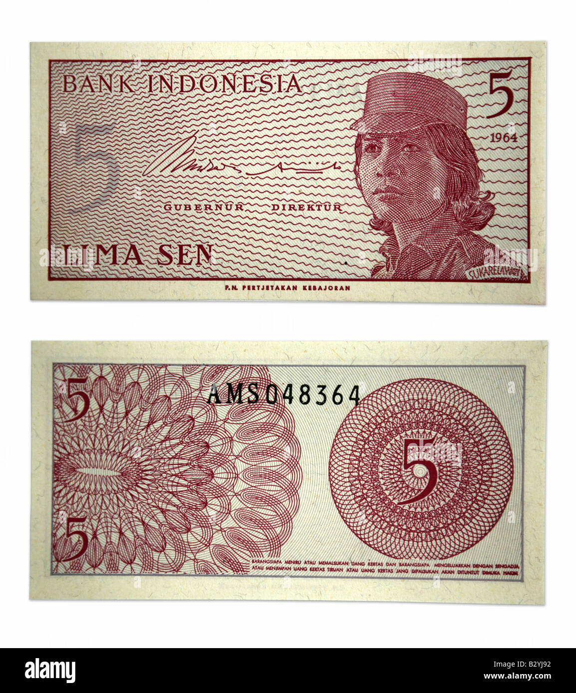 5 five Satu Sen Indonesian Money Stock Photo