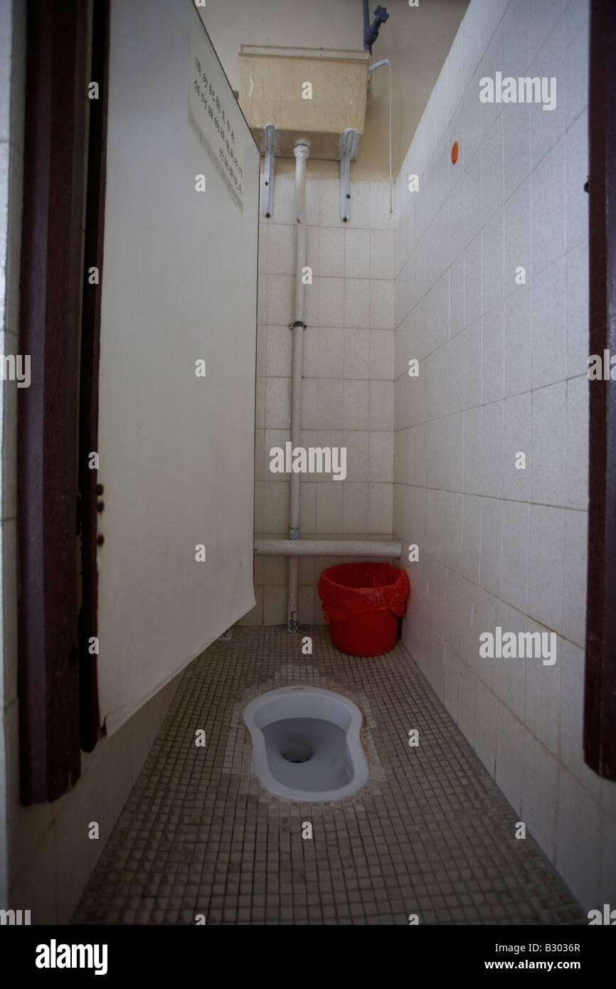 Toilet, Chuk Lam Sim Yuen Monastery, New Territories, Hong Kong, China Stock Photo
