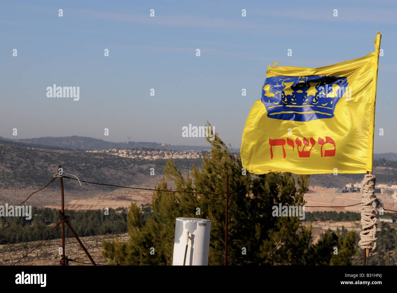A bright Jewish 'Moshiach' (Messiah) flag in the settlement of Bat Ayin waves over the Judean Desert (West Bank). Stock Photo