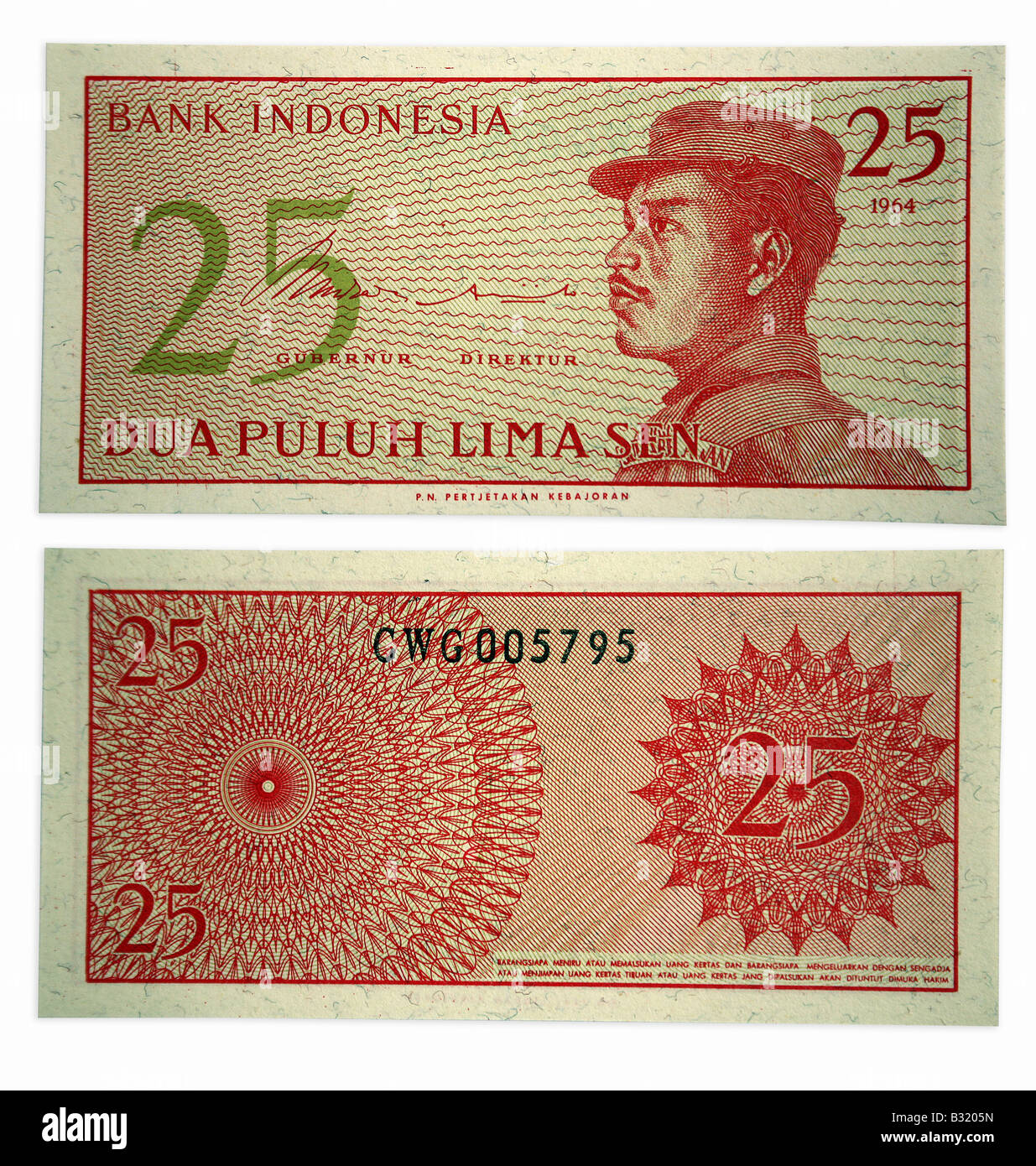Rupiah Currency Bank notes from Indonesia 25 Rupiah Stock Photo