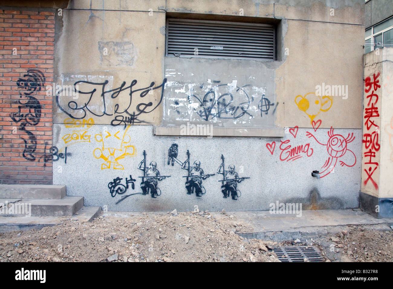 Wall of graffitti in the 798 Art Zone, Beijing, China Stock Photo