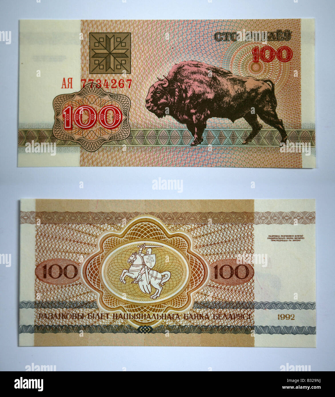 Myanmar Notes Bank notes from The Military Governed Myanmar, Burma Burmese Stock ...