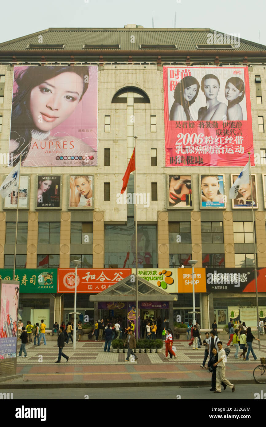 Beijing capital of People's Republic of China Stock Photo - Alamy