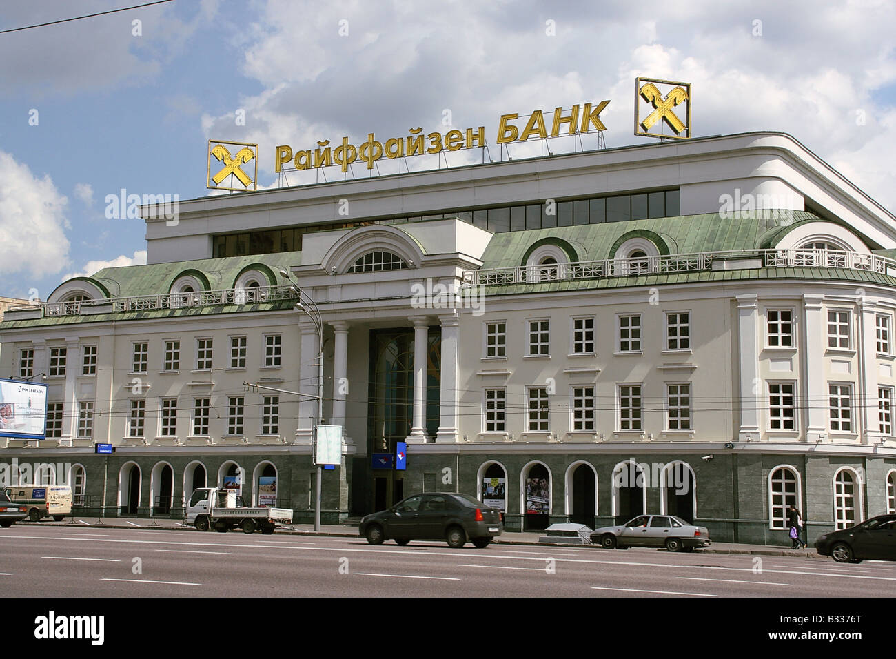 Russia, Moscow, Raiffeisen bank Stock Photo - Alamy