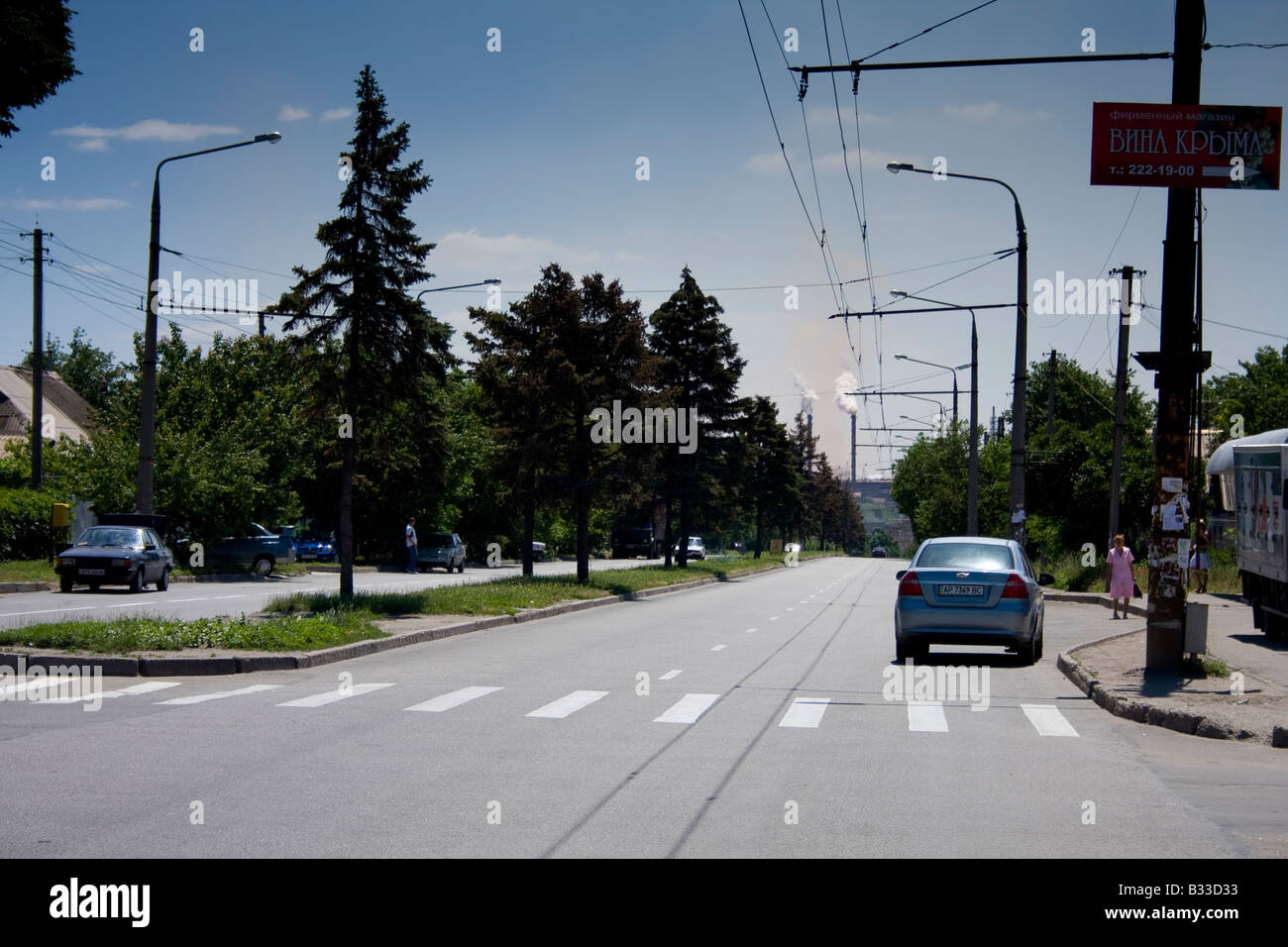 Zaporizhia Zaporozhye Ukraine Stock Photo - Alamy