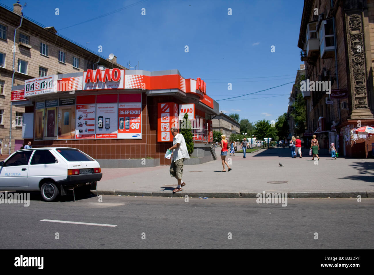 Zaporizhia Zaporozhye Ukraine Stock Photo - Alamy
