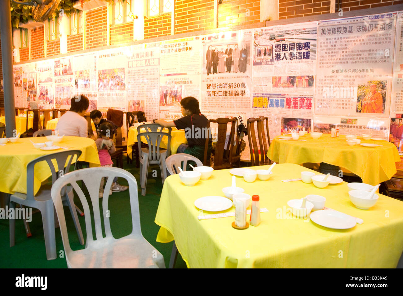 Restaurant at Po Lin Monastry Stock Photo