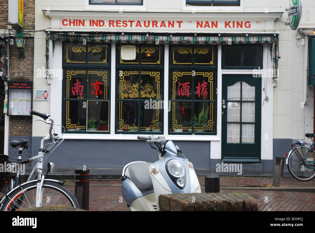 Nan King Restaurant A Culinary Journey to the Heart of Chinese Cuisine