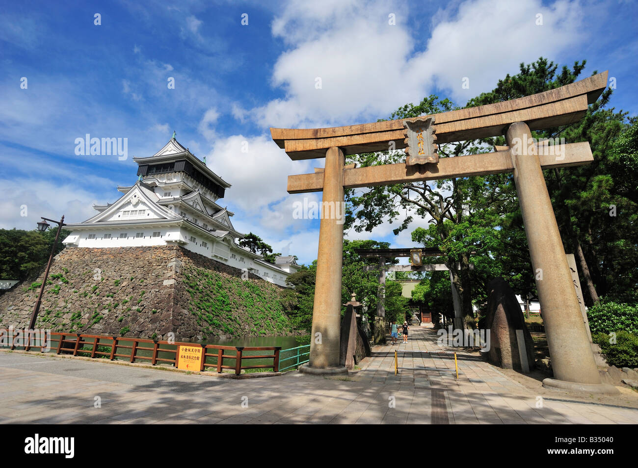 Kokura hi-res stock photography and images - Alamy