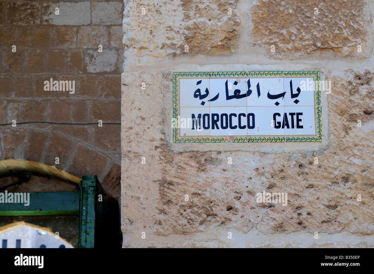 Sign for the Morocco Gate of the Temple Mount (Haram-al-Sharif) in Jerusalem's Old City- a sacred site for Muslims and Jews. Stock Photo