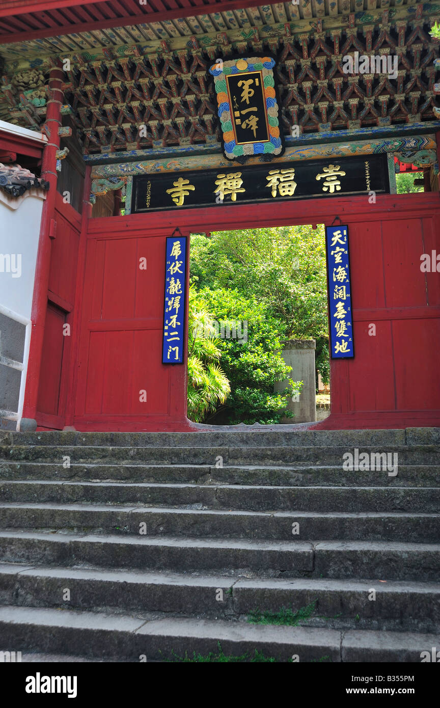sofukuji, nagasaki, nagasaki prefecture, kyushu, japan Stock Photo Alamy