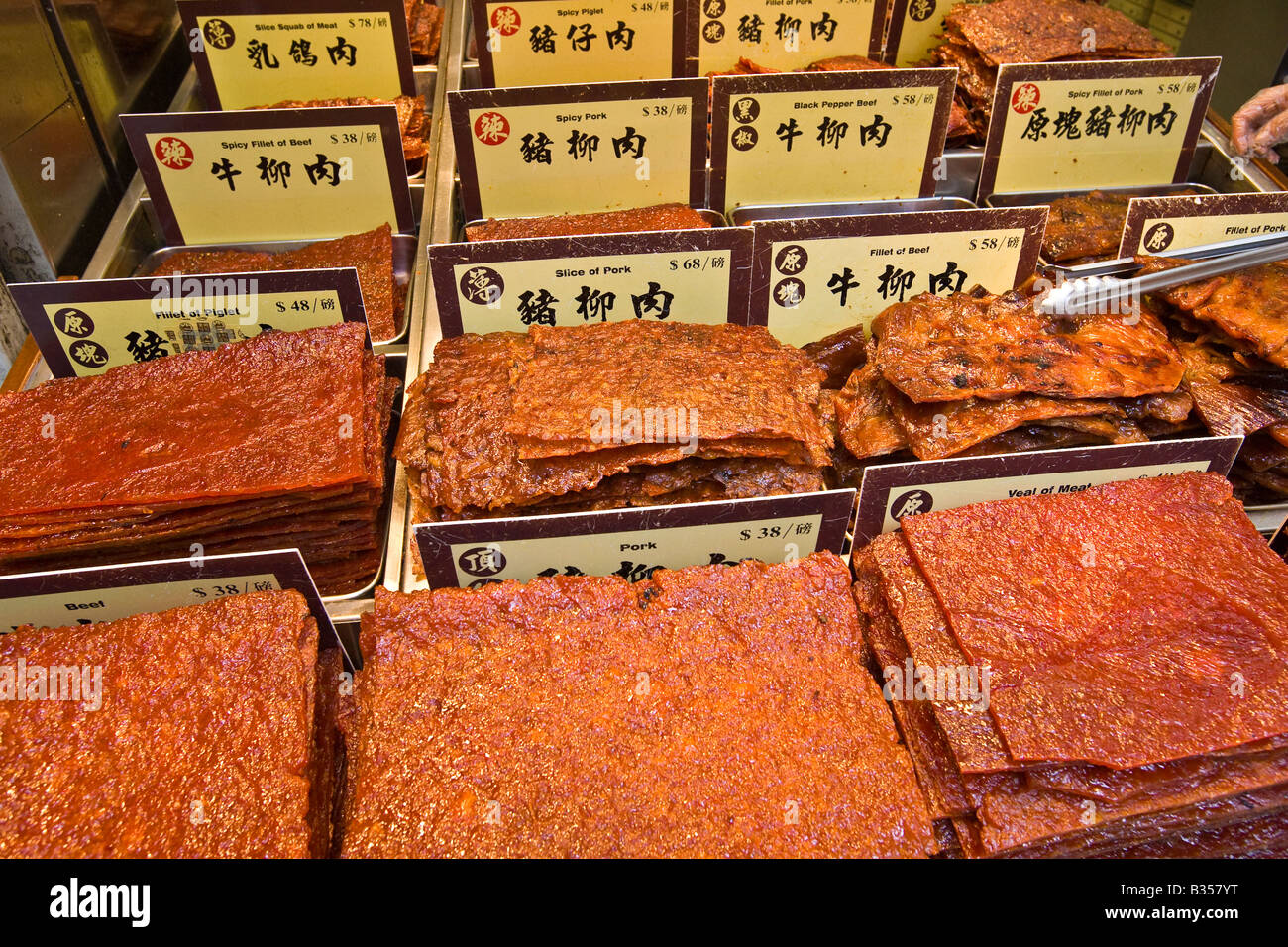 MACAU CHINA Dried meat jerky in shop Stock Photo Alamy