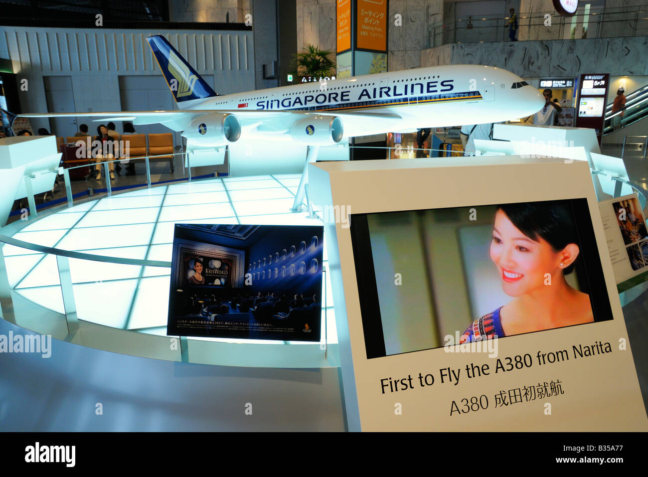 Narita japan singapore airlines hi-res stock photography and images - Alamy