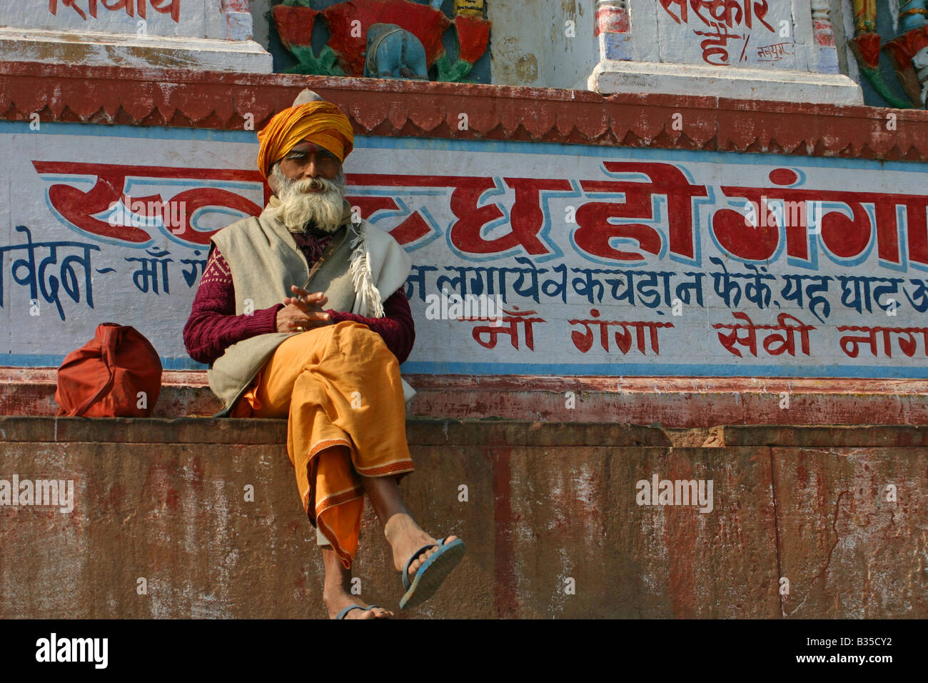 sadhu in varanassi india Stock Photo