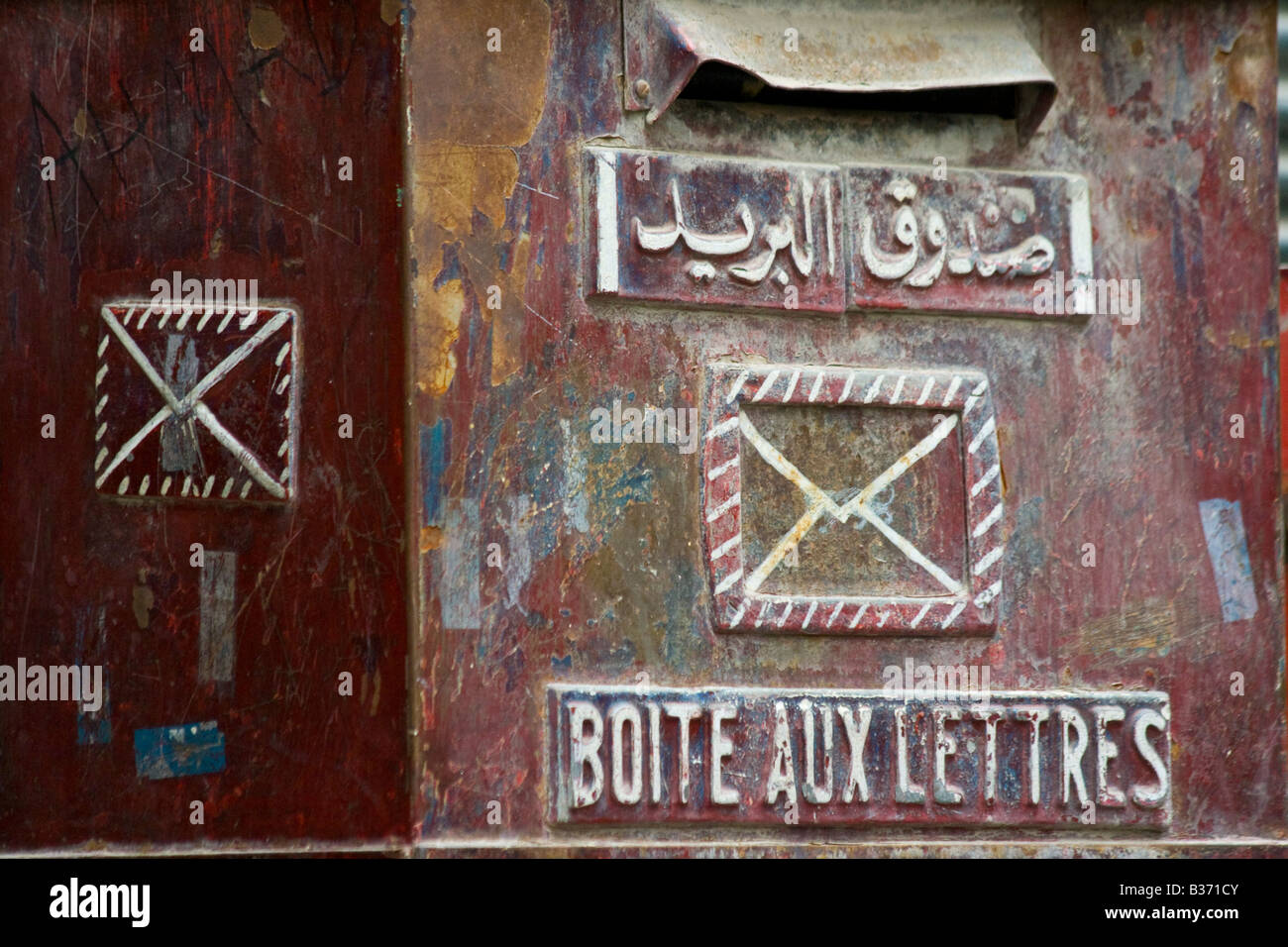 French Colonial Mailbox in Aleppo Syria Stock Photo