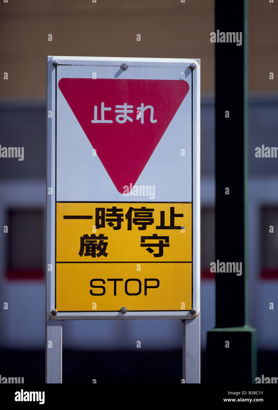 Japanese road hi-res stock photography and images - Alamy
