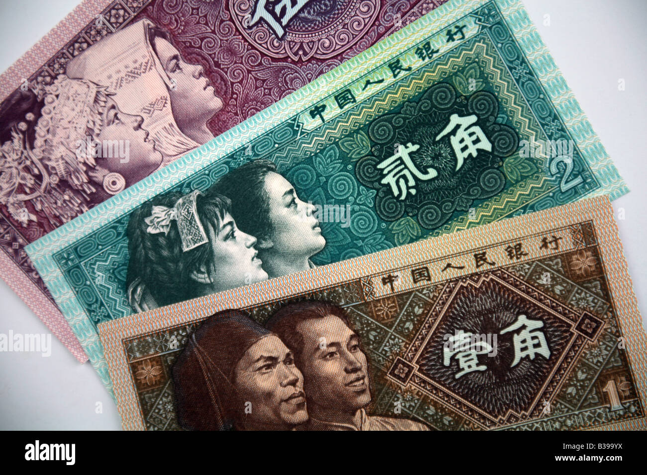 Zhongguo Bank notes from China Stock Photo