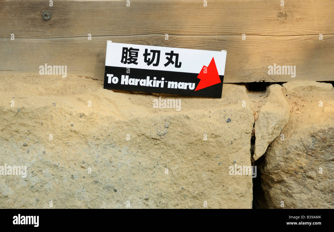 Harakiri Maru at Banshu Himeji Castle Stock Photo