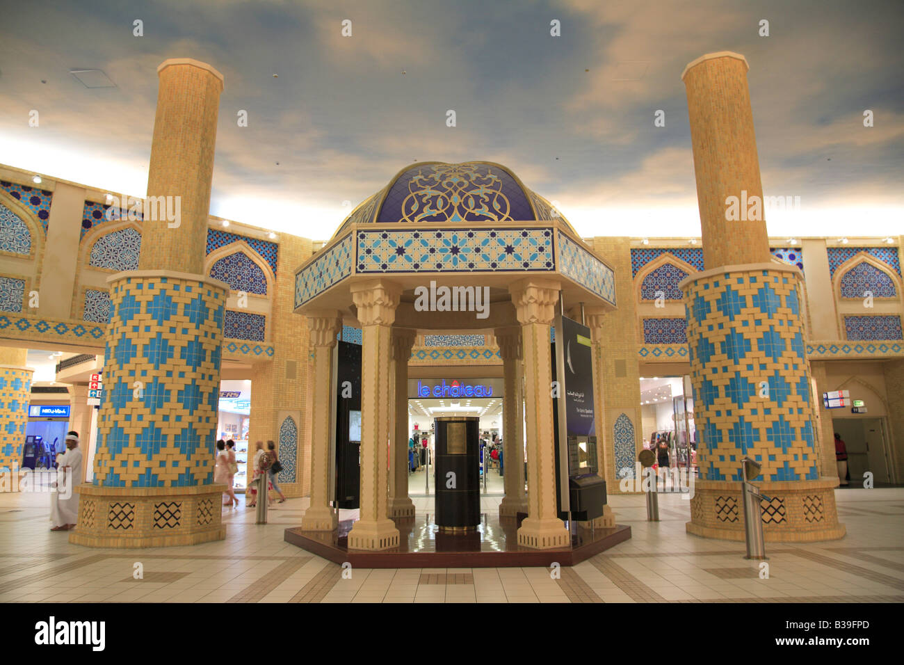Ibn Battuta Mall